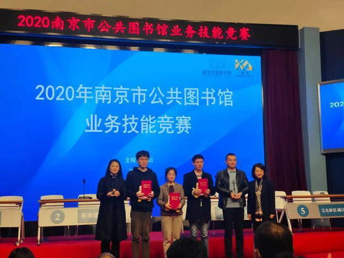 喜報頻傳 浦口區圖書館在市級競賽及共建共享系列活動中榮獲多項榮譽