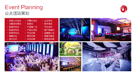 廣州朗?；顒?dòng)策劃 專業(yè)打造商業(yè)項(xiàng)目、路演與戶外賽事的全方位解決方案